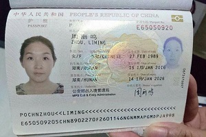 Real Chinese Passports for sale