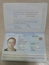 Buy fake South Korean passport online